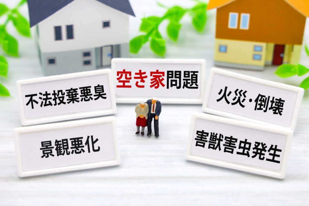 空き家放置で起こるトラブルやリスクとは？活用方法なども解説