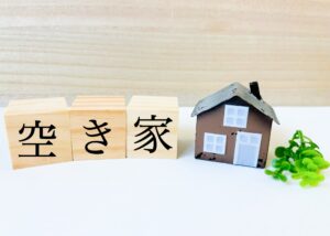 失敗しない！空き家管理を業者に依頼するときのポイントを紹介