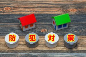 空き家は空き巣に狙われる?被害事例と今すぐできる対策